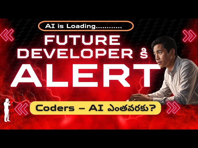 AI Changing Software Development in 2025 💡 | Telugu | Must Watch for Freshers & Developers