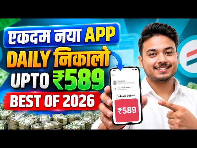 Paisa kamane wala app 2026 | NEW UPI MONEY EARNING APP | New Earning App Today