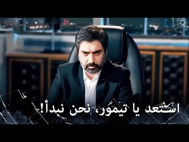 مراد علمدار- أصدرتُ أمر الإنقاذ!