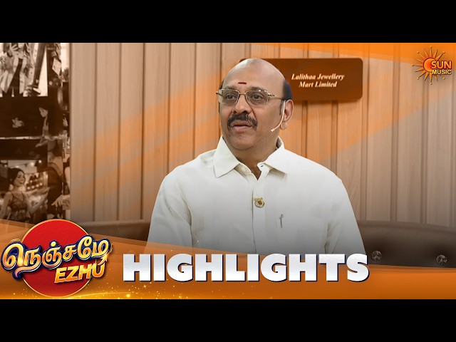 City-ல வீடு வாங்குறது ரொம்ப கஷ்டம் | Nenjame Ezhu - Highlights | EP 08 | Sun Music