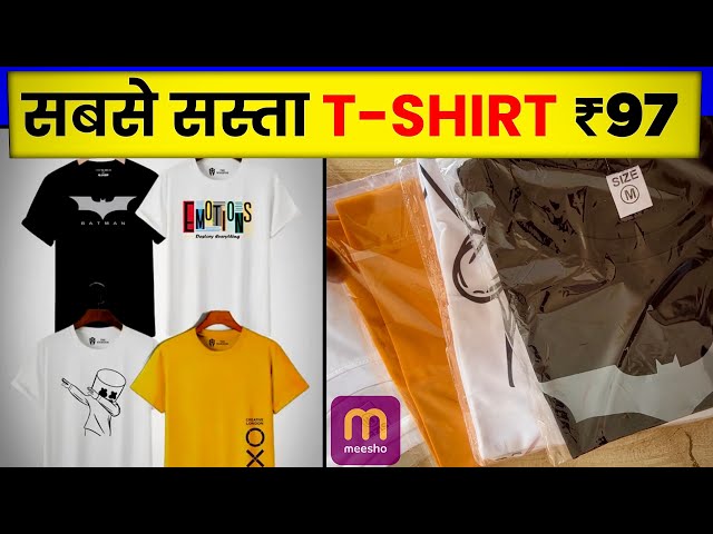 Sabse Sasta T Shirt Online Shopping | T shirt under 100 free delivery | cheapest t shirt online
