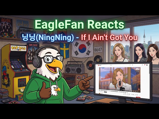 The EagleFan Reacts: aespa's NINGNING Sings Alicia Keys on Knowing Bros! (아는 형님)