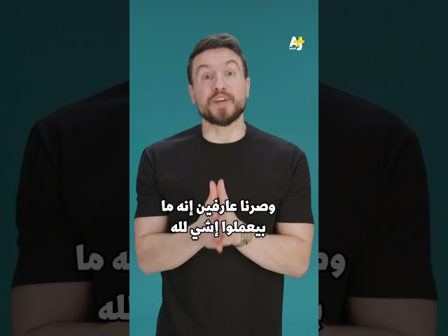 هل تفرض أمريكا ودول أوروبية عقوبات على المستوطنين المتطرفين؟ وهل لهذه العقوبات تأثير فعلي؟