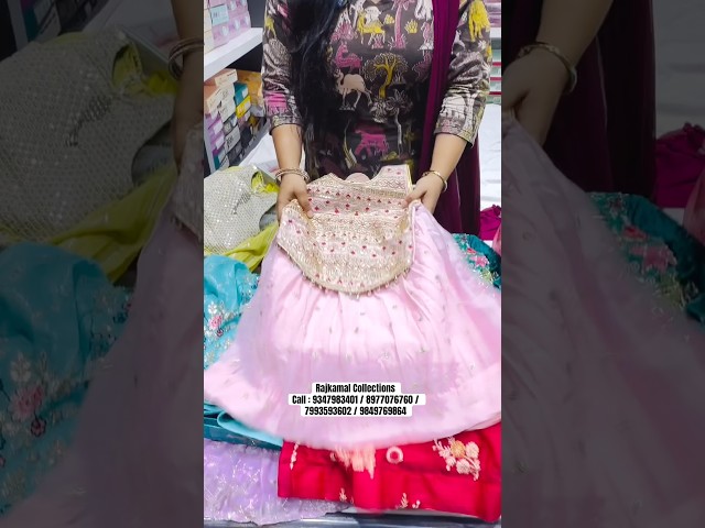 Latest Kids' Collection Updates at Rajkamal Collection