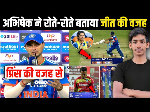 IND vs WI 3rd T20I: Abhishek tears up while revealing the real reason behind the win | Makes a hu...