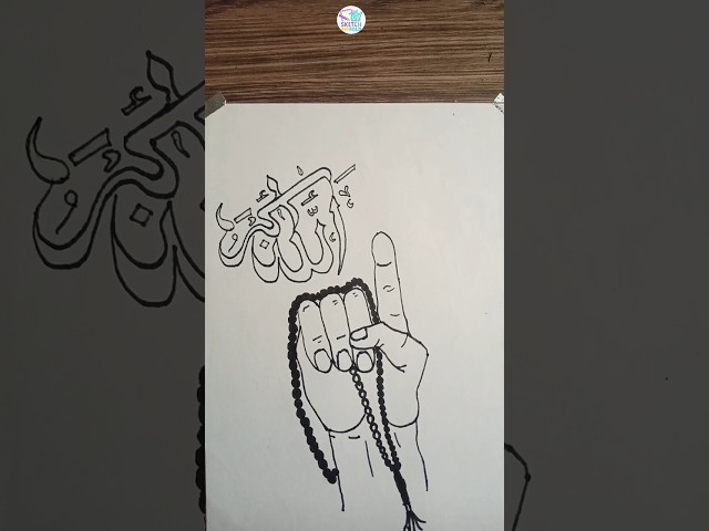 Islamic Hand Drawing ❤️‍🔥 #shorts #ytshorts #sketchandfold #drawing