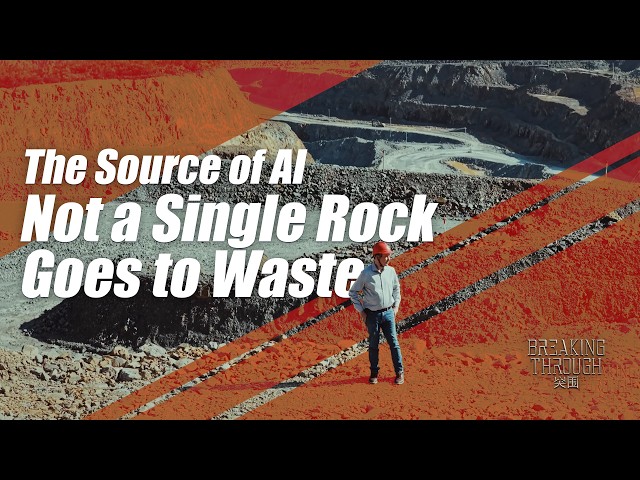 The Source of AI: Not a Single Rock Goes to Waste