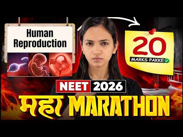 🔥Human Reproduction I Biology Class - Dhurandhar Series I NEET-2026 I Shivani mam