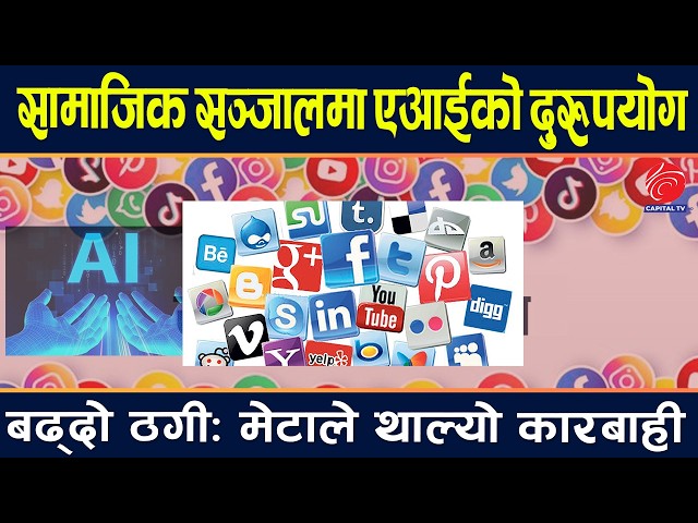 AI Misuse and Rising Scams on Social Media: Meta Takes Action
