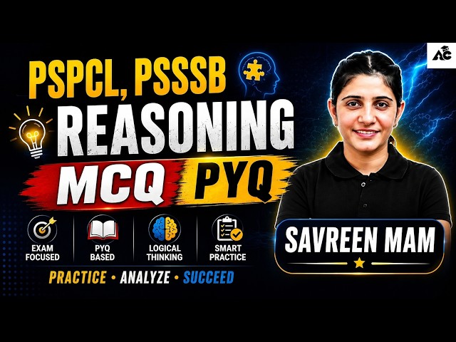 PSPCL ALM, JE & PSSSB JE 2026 | Reasoning previous year question paper | Reasoning By Savreen Mam