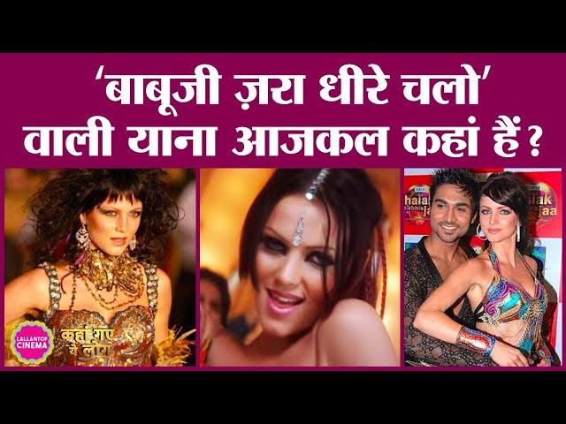 कहानी Yana Gupta की, जो Spirituality की खोज में Modelling छोड़ इंडिया आई थी| Bollywood Dance Songs