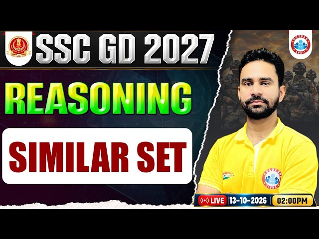 Similar Set Reasoning By Rahul Sir | SSC GD Reasoning Class | SSC GD Reasoning Practice Set 07