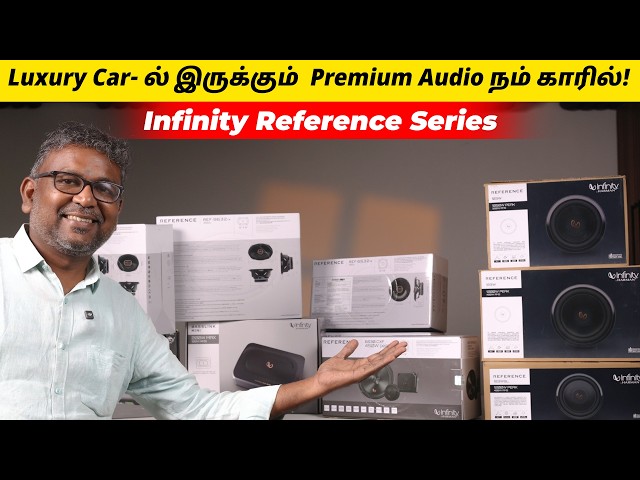 Luxury Car- ல் இருக்கும்  Premium Audio நம் காரில்! | Infinity Reference Series