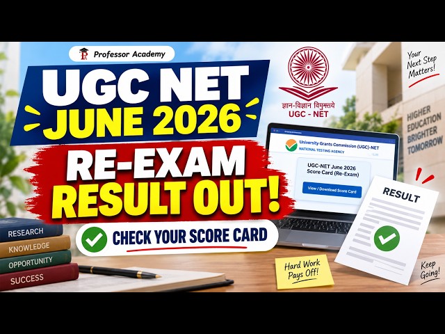 UGC NET June 2026 Re-Exam Result OUT! | Check Your Score Card Now