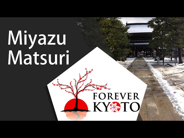 Miyazu Matsuri 2016