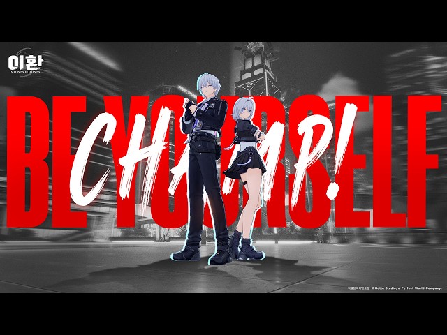 이환丨정식 출시 게임 플레이 프리뷰丨Champion!