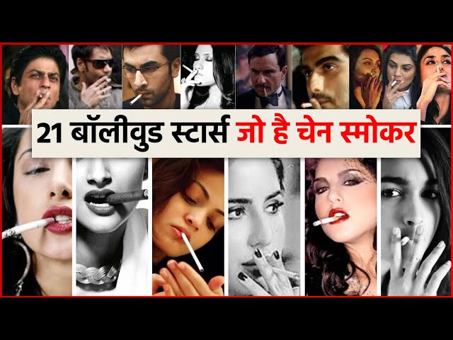 21 Bollywood Stars Who Are Chainsmokers In Real Life | List Of Real Life Chainsmokers In Bollywood