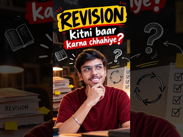 Revision Kitni Baar? #humanities