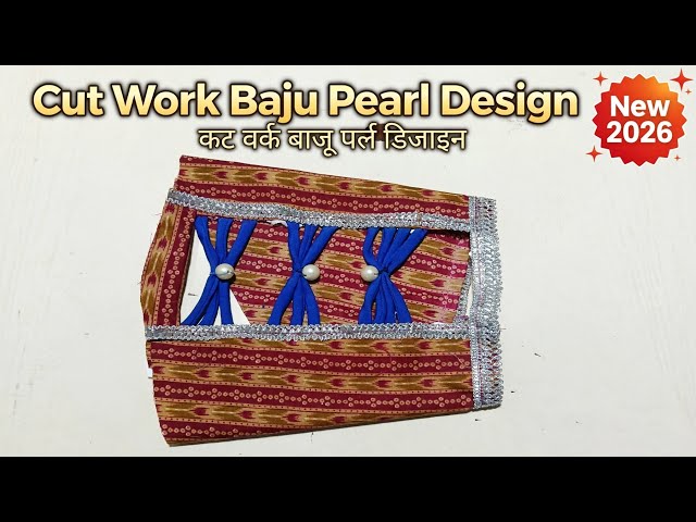 Print Baju + Blue Design | Seat Print Half Sleeve Par Blue Lace Ka Naya Design | 2026