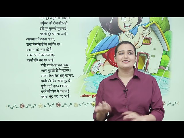 Ch 1 | पहली बूँद  | Manglam Hindi Pathmala | Class 06 | Growing Mind | For Children