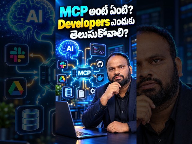 What is MCP? Why Developers Should Learn Model Context Protocol in 2026 🚀 | AI & MCP Explained