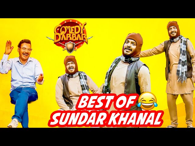नक्कली र असली माग्नेको हुन् भनेर कसरि छुट्याउनु | Best of Sundar Khanal Comedy