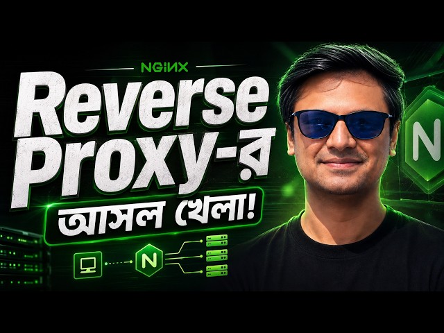 Nginx Tutorial in Bangla: Why Your Web App Needs It in Production?