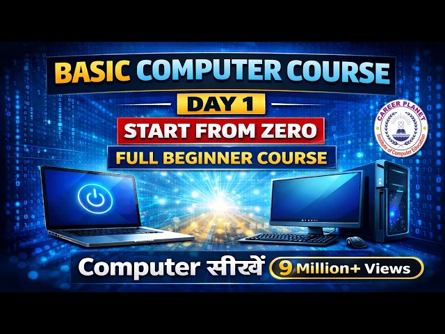 Basic Computer Course in Hindi Day 1 💻 | Computer Fundamentals for Beginners 🔥