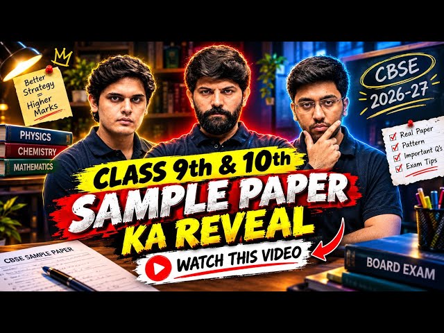 URGENT ❗SAMPLE PAPER REVEAL 🤯 | Class 9th/10th | Next Toppers 