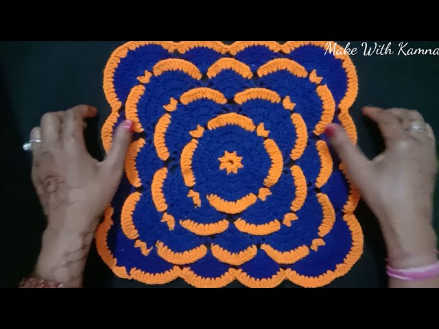 Beautiful Thalposh Design 2021 / Crochet Thalposh / Unique Thalposh  /  Easy To Make /#MakewithKamna