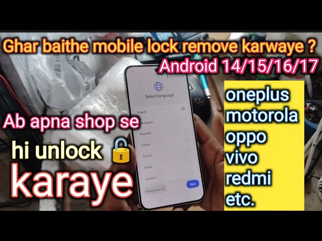 🔥Mobile lock remove karwaye / #Ab Ghar baithe / All model / All company / #Android 14/15/16 support 