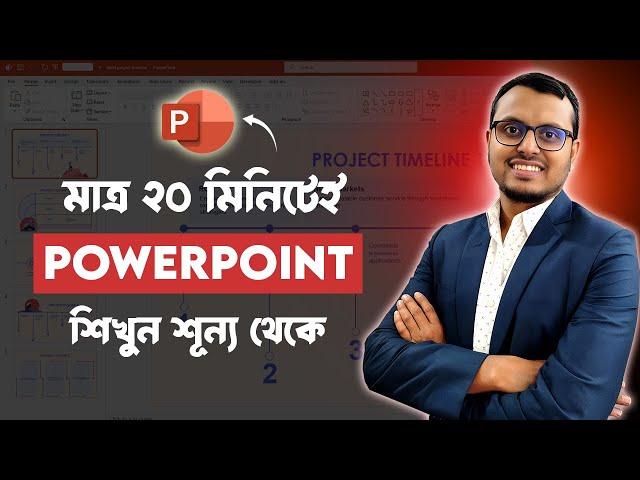 Learn PowerPoint in 20 Minutes | Beginner to Pro Fast! (Bangla Tutorial)