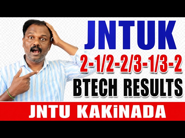 JNTUK 2-1/2-2/3-1/3-2 BTECH RESULTS