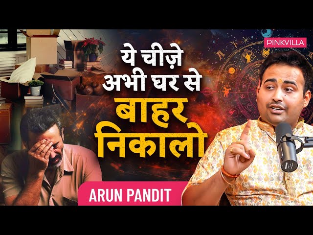 Astrologer Arun Pandit On Vastu Secrets for Success | @astroarunpandit | Vastu Tips for House