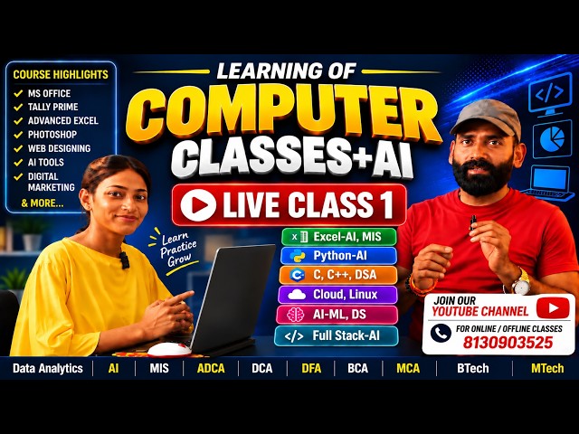 Computer Live class 1- Video Uploaded| Hardware, Software, Started Excel | Excel-Student Details
