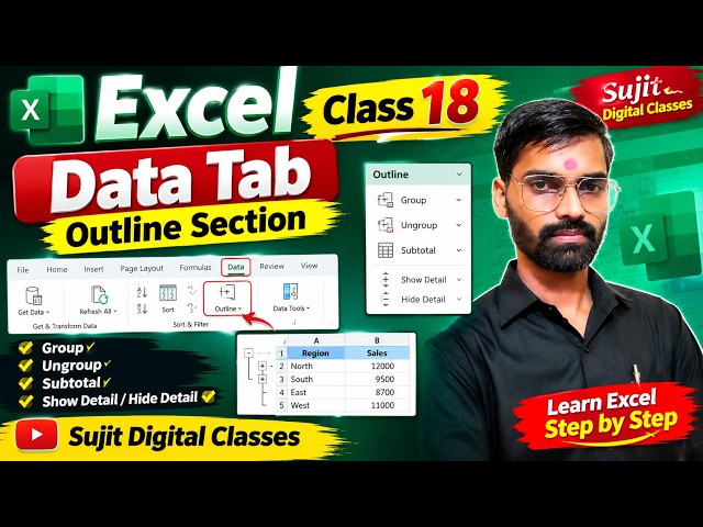 Excel full tutorial class 18 | DATA TAB | Outline | #sujitdigitalClasses #exceltutorial #viralvideo