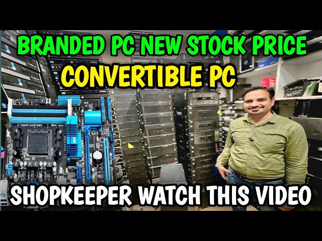 Branded computer price in Hall Road | Computer market in Lahore