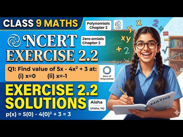 Ncert class 9 ex 2.2 sum 1,2 cbse board and up board #education#exam#study