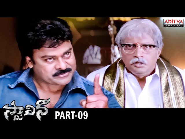 Stalin Telugu Movie Part 9 - Chiranjeevi, Trisha | Kushboo | Aditya Cinemalu