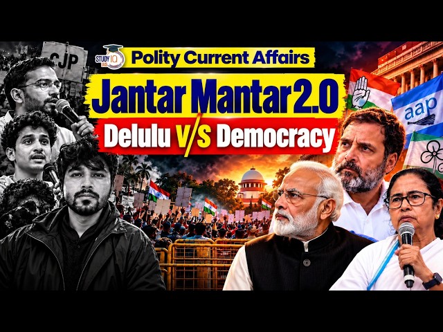 Is Democracy Turning Into “Delulu”? | The Jantar Mantar 2.0 Debate | StudyIQ IAS