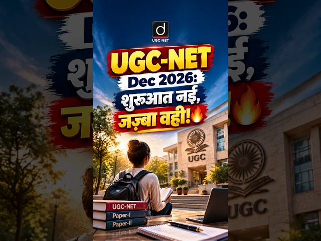 UGC-NET Dec 2026: शुरुआत नई, जज़्बा वही! 🔥#UGCNET2026 #UGCNETJRF #DrishtiUGCNET