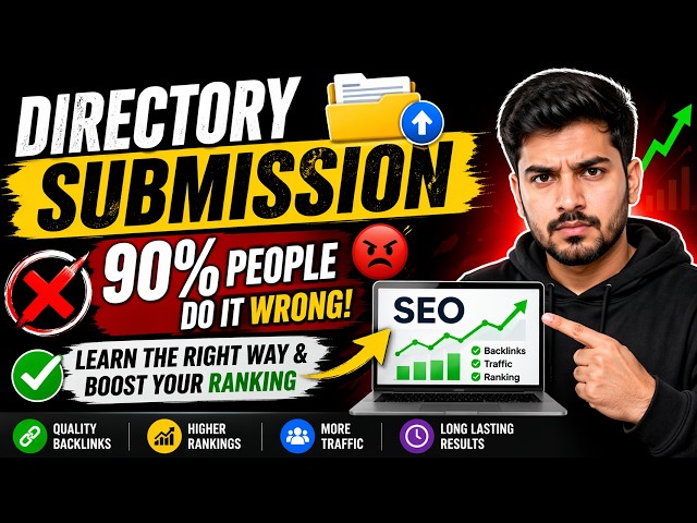 Directory Submission 😤 90% लोग गलत करते हैं! सही तरीका सीखो और Ranking बढ़ाओ #seo #seotips #seoguide