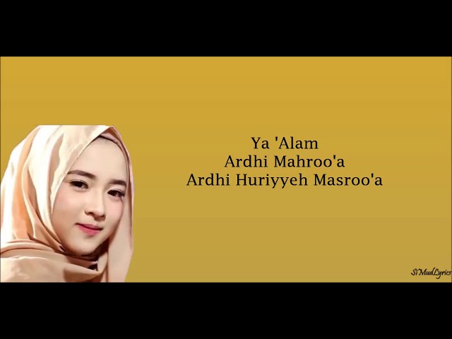 Sabyan - Atouna El Toufoole (Lyrics)