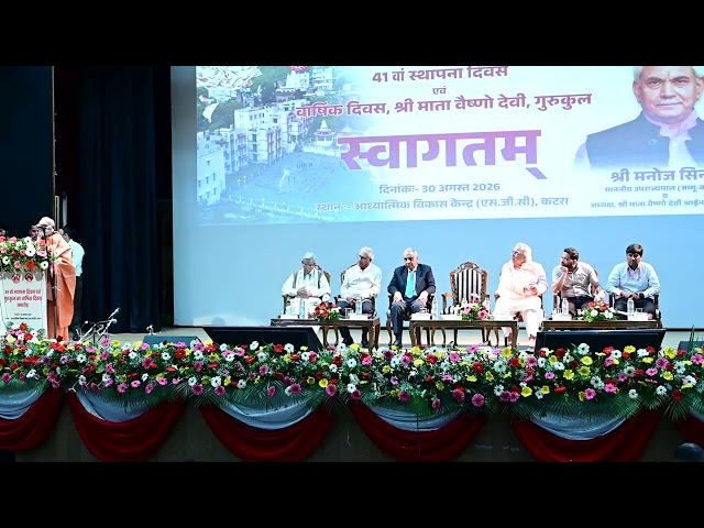 Gurukul Annual Report 2025-26 & Speech of Chairman - SMVD GURUKUL