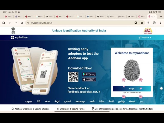 #aadharcard #seeding #bankaccount #sbi #bank #trendingshorts #viral 