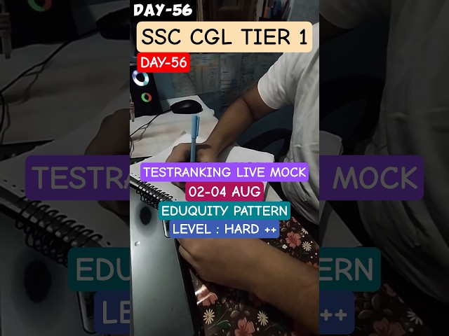 (DAY-56)TESTRANKING LIVE MOCK📅NEW EDUKUTTY PATTERN✅ 02-04 AUG 2025 ✅#ssc #shorts #gaganpratap#SSCCGL