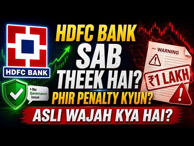 HDFC Bank: “Sab Theek Hai” Phir ₹1 Lakh Penalty Kyun? 😳 | Governance Mystery Explained