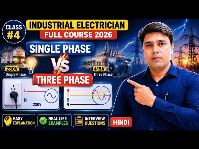 Single Phase vs Three Phase Explained ⚡ | Class #4 | Single Phase और Three Phase में अंतर,AftabTech