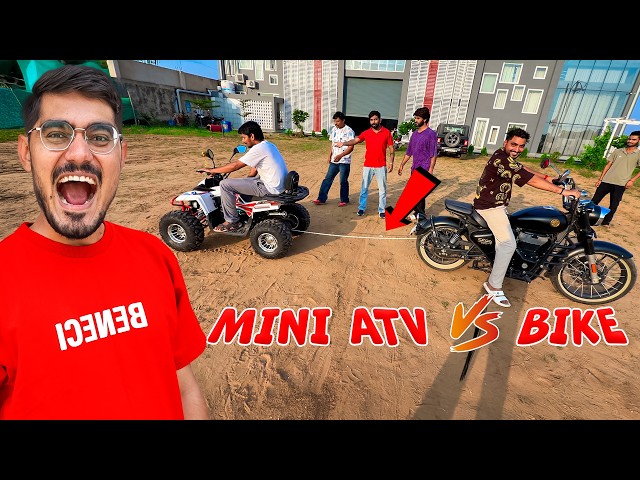 Our Mini ATV vs Royal Enfield 350 Power Test | क्या मिनी ATV बुलेट को हरा पाएगी?