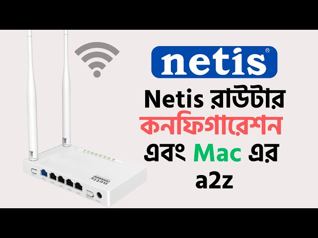 Netis Router Configuration & MAC Address a2z Tutorial